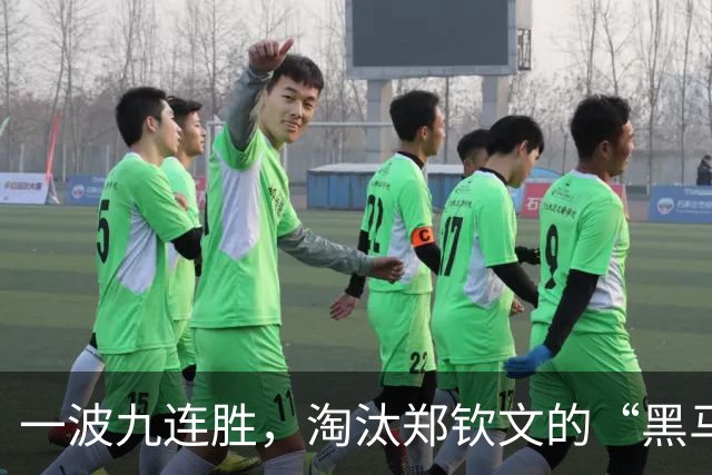 一波九连胜，淘汰郑钦文的“黑马”闯入法网决赛创造历史，曾患抑郁症，不得不远离赛场