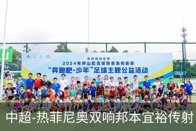 中超-热菲尼奥双响邦本宜裕传射 辽宁3-1送申花三连败