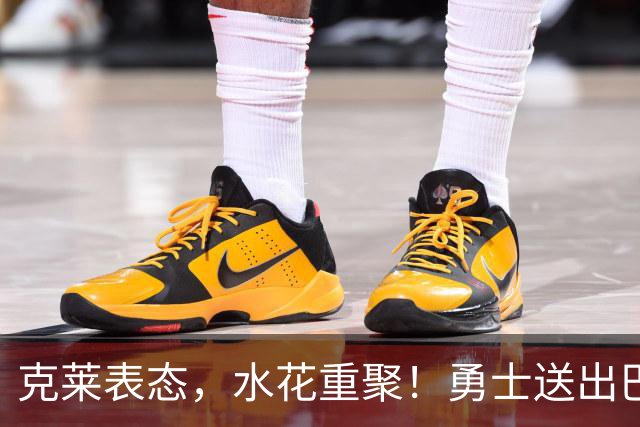 克莱表态，水花重聚！勇士送出巴特勒+首轮签，迎回克莱+两大锋线