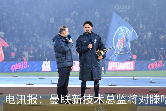 电讯报：曼联新技术总监将对滕哈赫进行全面评估