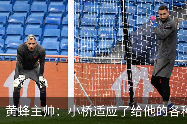 黄蜂主帅：小桥适应了给他的各种任务 作为弱侧战术执行者他很棒